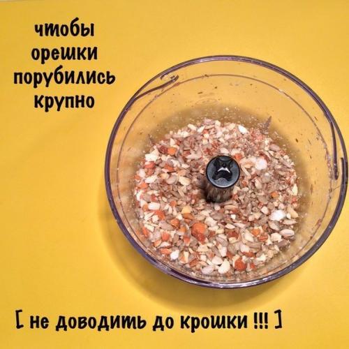 Вкусные и полезные домашние батончики? 03