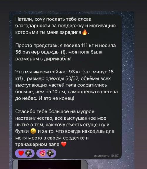 Тренер - это человек, который может привести вас туда, куда вы не дойдете сами. 07