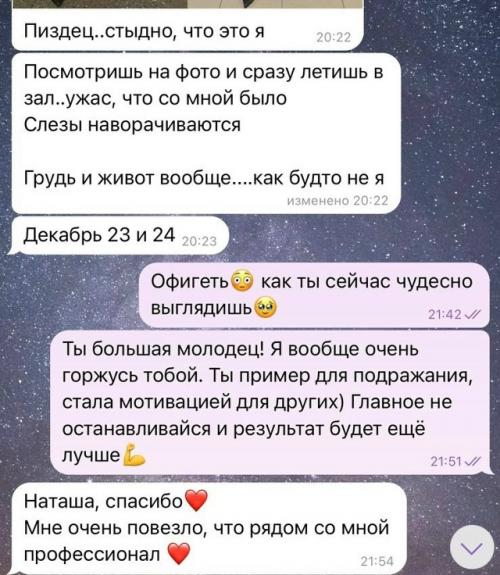 Тренер - это человек, который может привести вас туда, куда вы не дойдете сами. 05