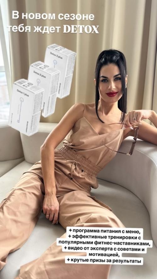 Новенький айфон в подарок за твое стройное и здоровое тело? 01