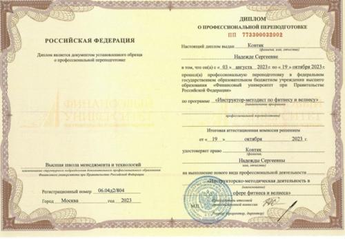 Всем привет! Меня зовут Надя и я провожу тренировки для мам в Мурманске. 01 Всем привет! Меня зовут Надя и я провожу тренировки для мам в Мурманске. 01