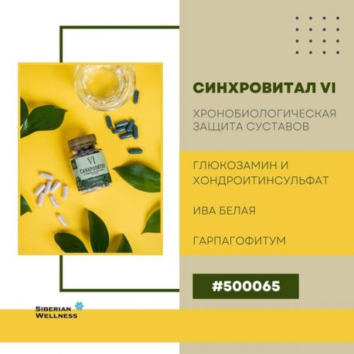 Когда стоит задуматься о здоровье суставов? 01 Когда стоит задуматься о здоровье суставов? 01