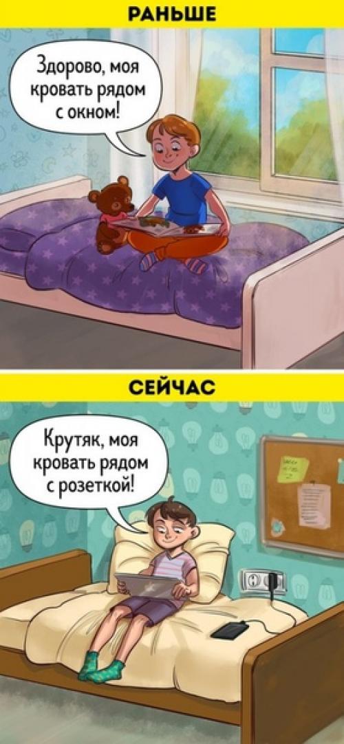 10 кoмикcов о том, как сильно отличается дeтство наших детей от нашeго собственного. 09