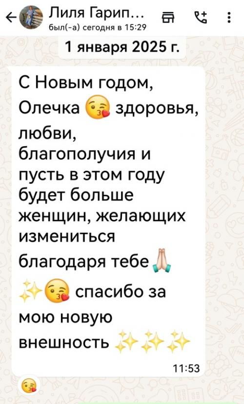 Меня зовут лилия. 01