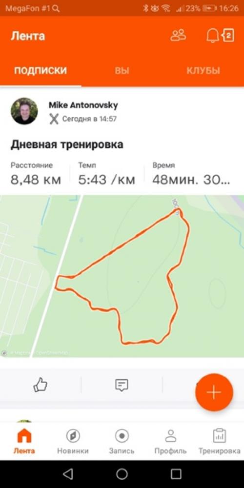 Первая тренировка на лыжах в 2021 году. 01