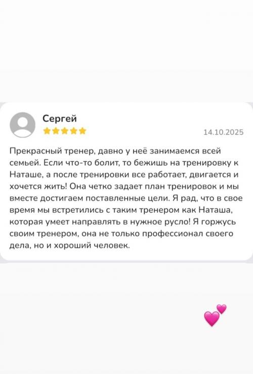 Тренер - это человек, который может привести вас туда, куда вы не дойдете сами. 02