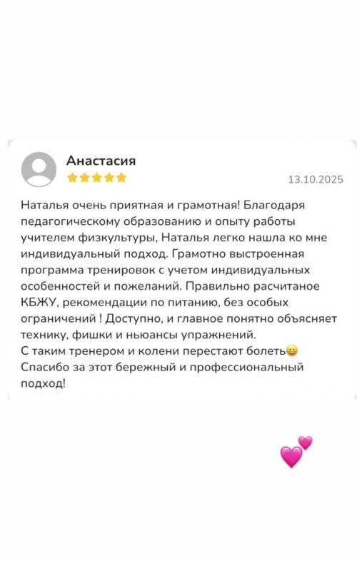 Тренер - это человек, который может привести вас туда, куда вы не дойдете сами. 06