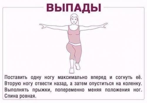 10 отличных упражнений для ягодиц? 02