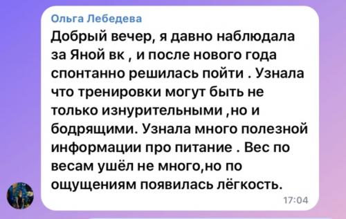 Отзывы - 63 группы. 06