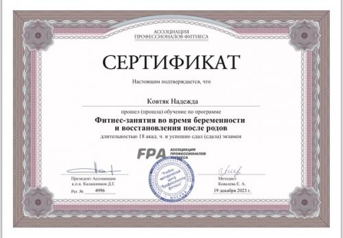 Всем привет! Меня зовут Надя и я провожу тренировки для мам в Мурманске. 02 Всем привет! Меня зовут Надя и я провожу тренировки для мам в Мурманске. 02