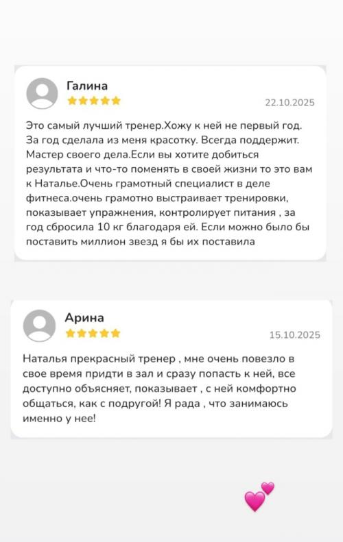 Тренер - это человек, который может привести вас туда, куда вы не дойдете сами. 01