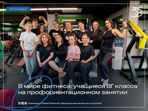 В рамках акции 