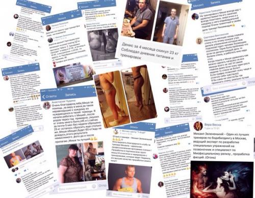 Я - тренер, многие говорят что я классно тренирую и результат приходит очень быстро. 04