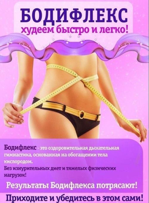 В Луховицах.  В фитнес студии Jump новая программа для людей, кому противопоказаны активные тренировки, бег, прыжки. 01