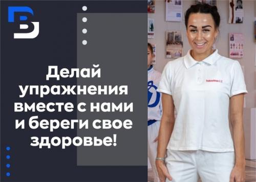 Объявляется набор в сборную команду школы по фитнес - аэробике! 05