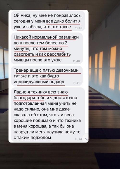 3 неочевидных результата от фитнеса. 03 3 неочевидных результата от фитнеса. 03