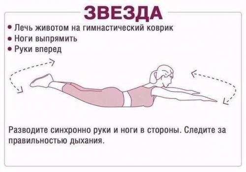 Эффективные упражнения для ягодиц? 03