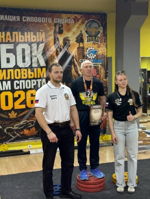 Принял участие в соревнованиях в г. Липецке, которые прошли в фитнес-клубе Сафари. 02