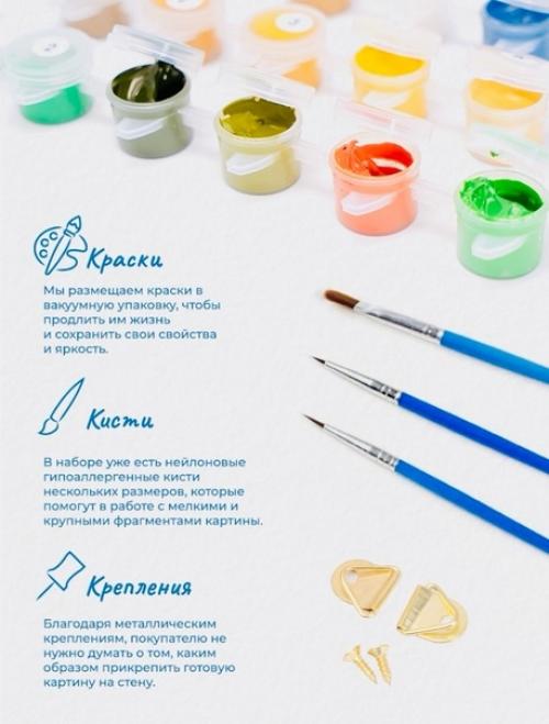 Хобби или релакс …. 02