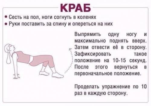 Эффективные упражнения для ягодиц? 08