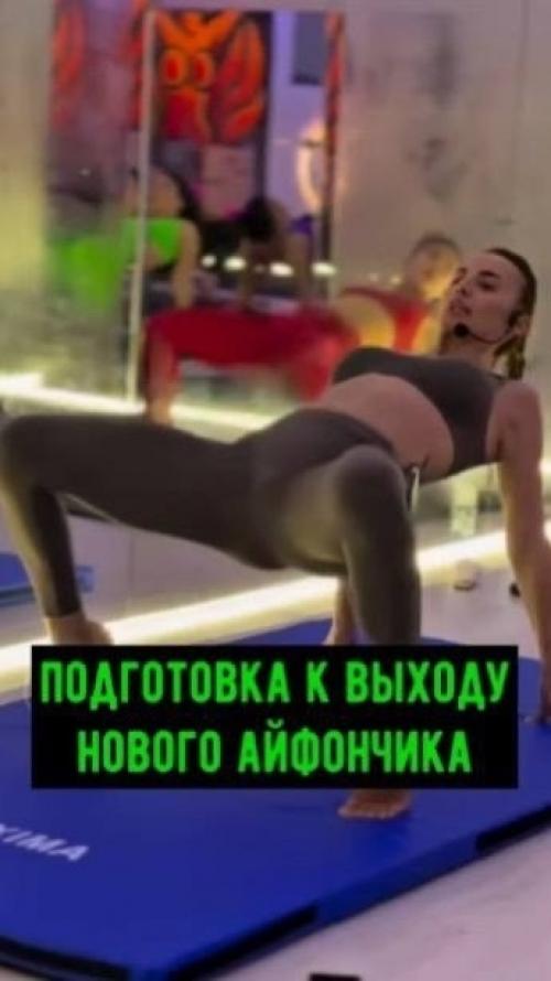 Во время занятия фитнесом тренерша сняла видео, где делает необычное упражнение, которого нет в обычных тренировочных программах. 01