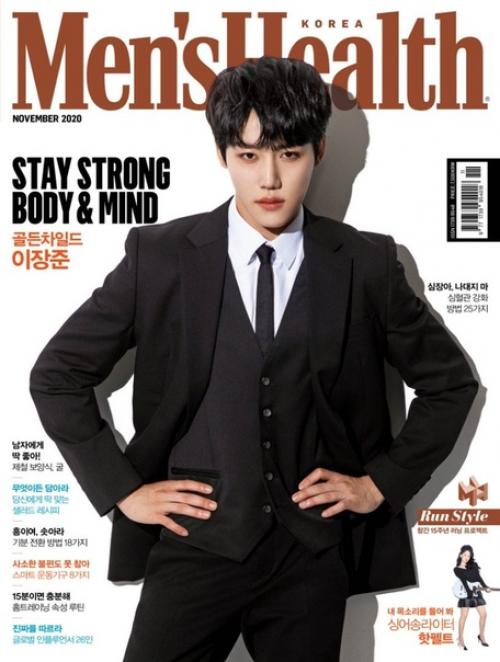 Goldenchild Jangjun. Чанджун (Golden Child) в фотосессии для журнала Men's Health. 01