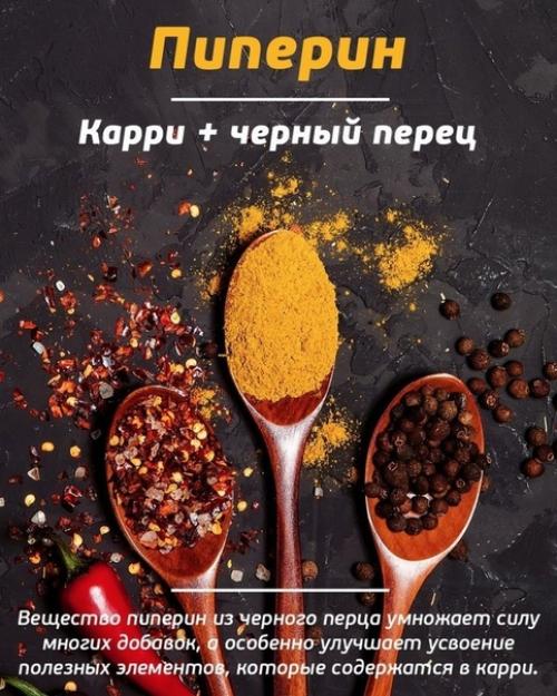 Совместимость продуктов при похудении! 06