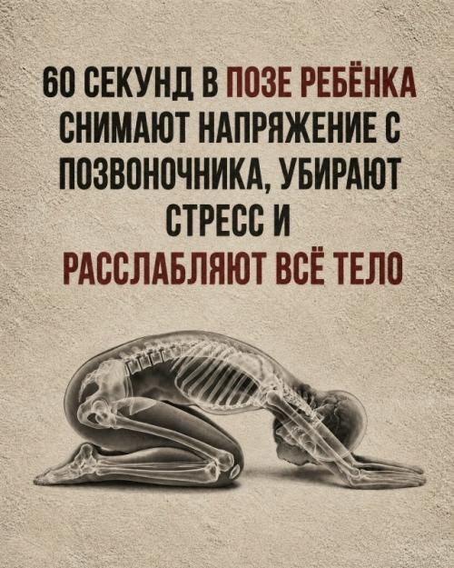 Забота о спине - это не обязательно сложные тренировки. 01