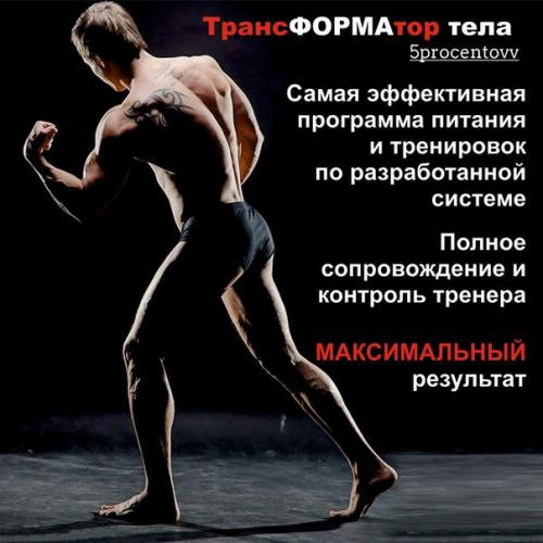Супер фигура к новому году? 01 Супер фигура к новому году? 01