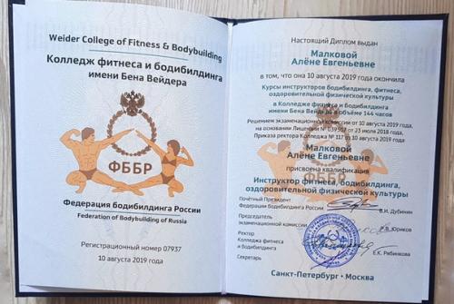 Для тех, кто хотел встретить новый год в хорошей форме, откладывать уже некогда! 01