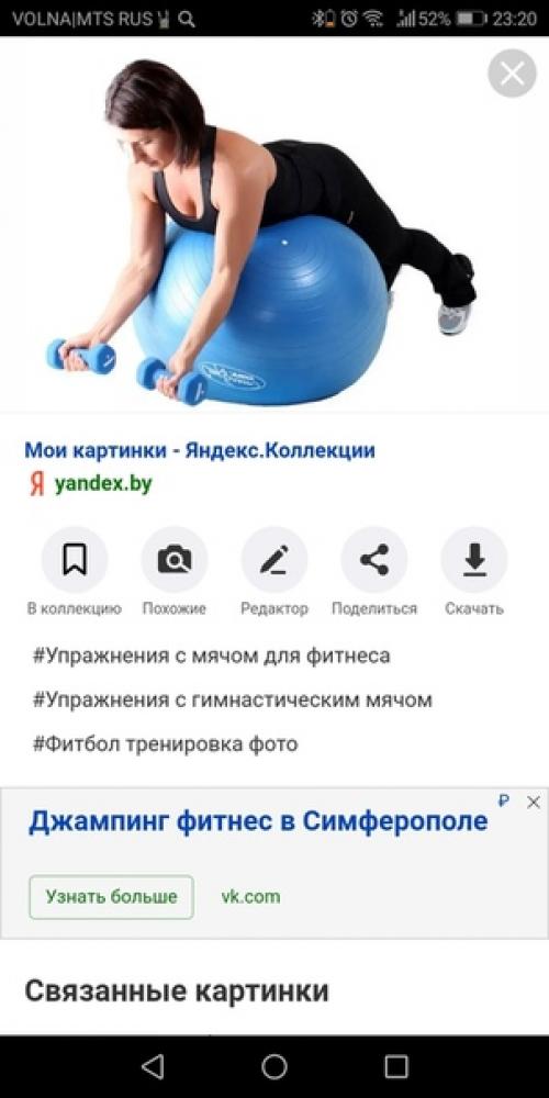 Фитнес - программа по тренингу в дом, . условиях для девочки. 05 Фитнес - программа по тренингу в дом, . условиях для девочки. 05