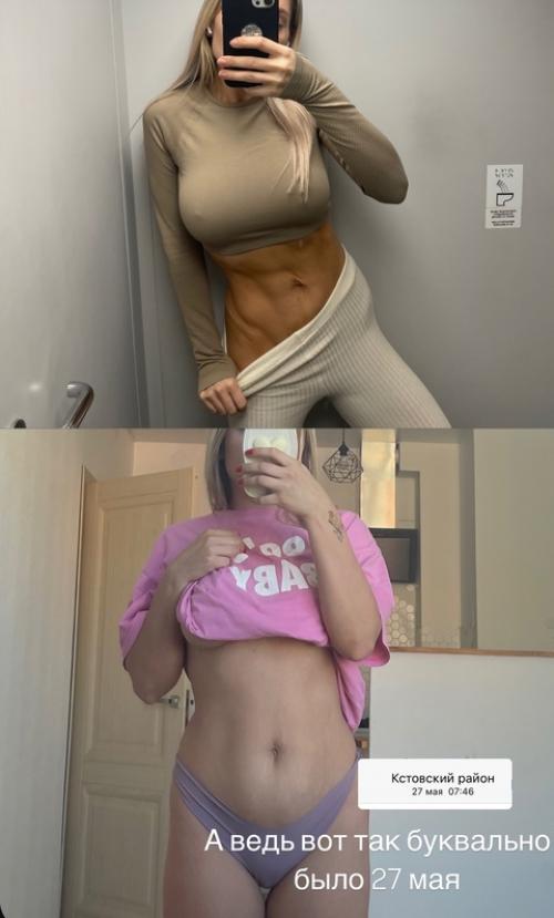 Меня зовут любовь, я фитнес - тренер и спортивный нутрициолог. 02 Меня зовут любовь, я фитнес - тренер и спортивный нутрициолог. 02