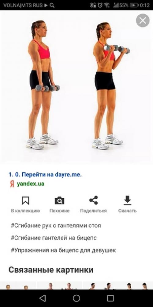 Фитнес - программа по тренингу в дом, . условиях для девочки. 04 Фитнес - программа по тренингу в дом, . условиях для девочки. 04