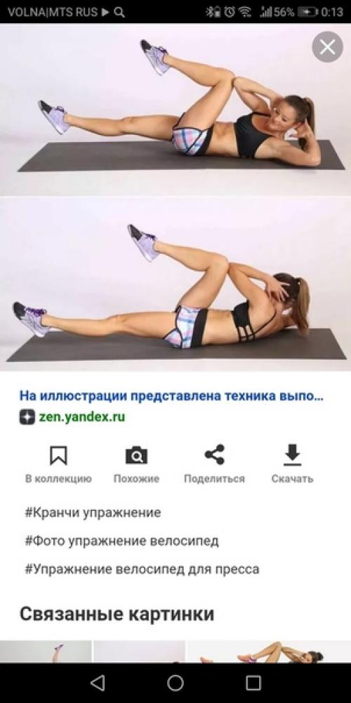 Фитнес - программа по тренингу в дом, . условиях для девочки. 07 Фитнес - программа по тренингу в дом, . условиях для девочки. 07