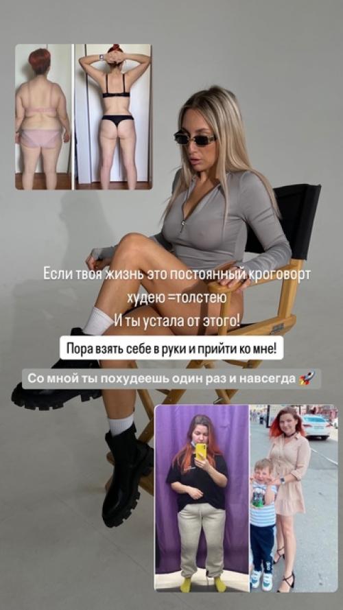 Меня зовут любовь, я фитнес - тренер и спортивный нутрициолог. 04 Меня зовут любовь, я фитнес - тренер и спортивный нутрициолог. 04