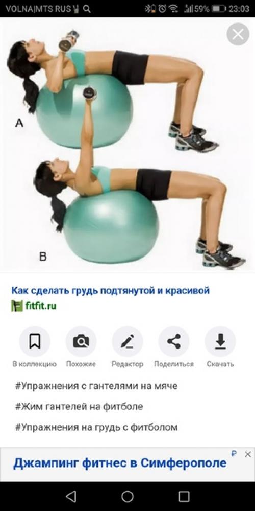 Фитнес - программа по тренингу в дом, . условиях для девочки. 02 Фитнес - программа по тренингу в дом, . условиях для девочки. 02