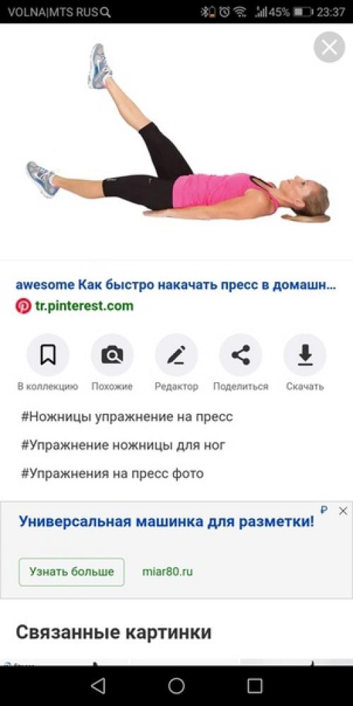 Фитнес - программа по тренингу в дом, . условиях для девочки. 08 Фитнес - программа по тренингу в дом, . условиях для девочки. 08