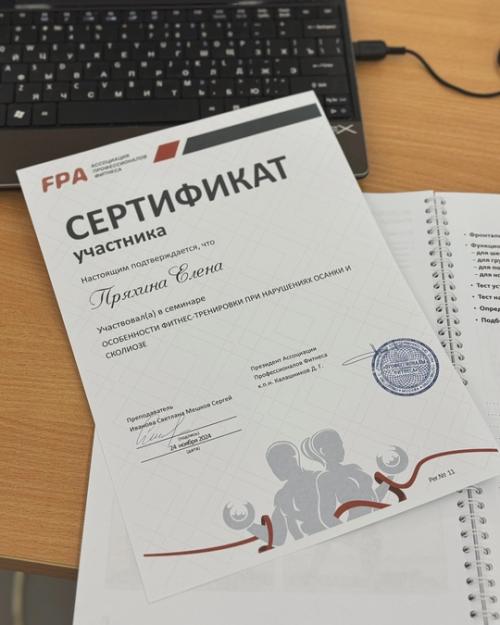 Первыми после лица, шеи и рук, возраст женщины выдают осанка и состояние суставов. 03 Первыми после лица, шеи и рук, возраст женщины выдают осанка и состояние суставов. 03