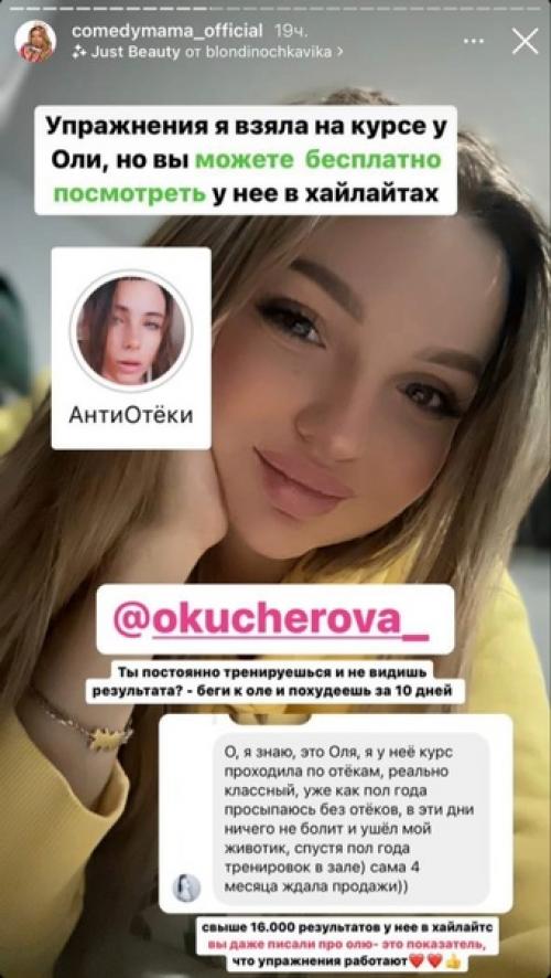 Ну все, косметологи и фитнес - тренеры могут сворачиваться, у нас тут упражнения от целлюлита с Моментальным Результатом. 03