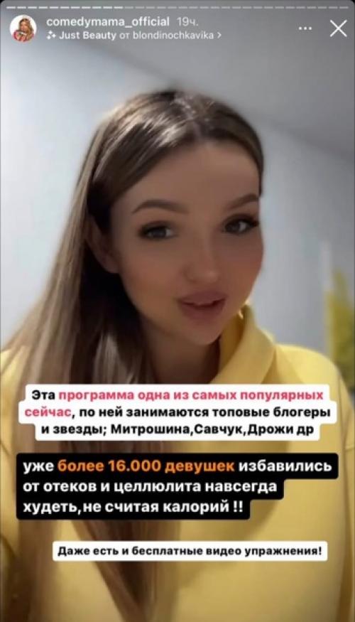 Ну все, косметологи и фитнес - тренеры могут сворачиваться, у нас тут упражнения от целлюлита с Моментальным Результатом. 02