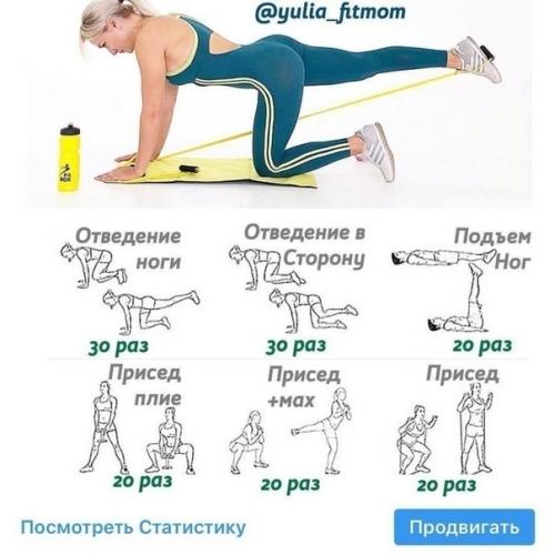 Делай упражнения правильно и все получится! 03