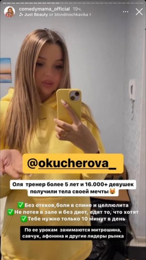 Ну все, косметологи и фитнес - тренеры могут сворачиваться, у нас тут упражнения от целлюлита с Моментальным Результатом. 04