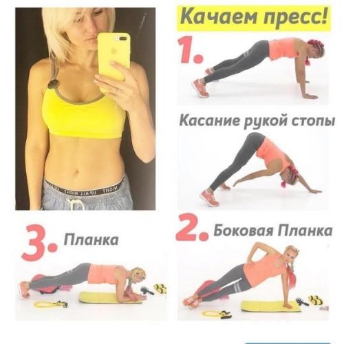 Делай упражнения правильно и все получится! 01