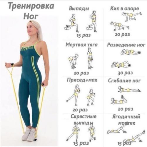 Делай упражнения правильно и все получится! 04