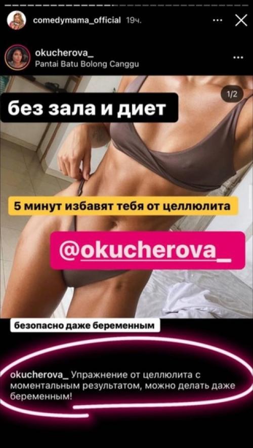 Ну все, косметологи и фитнес - тренеры могут сворачиваться, у нас тут упражнения от целлюлита с Моментальным Результатом. 05