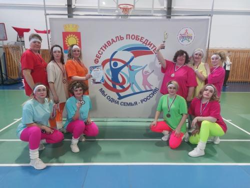 Финал Фитнес - Фестивалямы - поколение зож-2024. 07