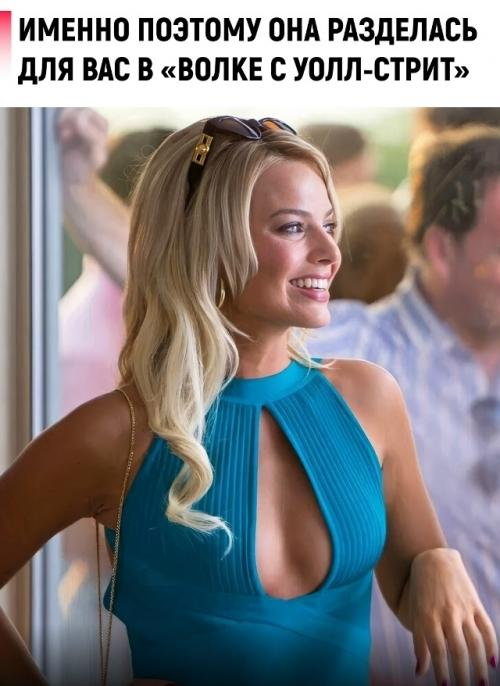 Актриса рассказала, почему спокойно относится к откровенным сценам - в том числе в 