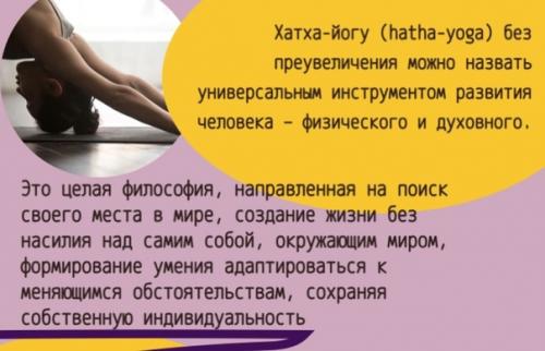 Направления в фитнес студии: 01