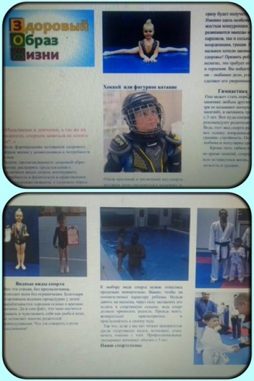 Здоровьесбережение. Выступленияколлектива. Вперед, навстречу к здоровому образу жизни! 04 Здоровьесбережение. Выступленияколлектива. Вперед, навстречу к здоровому образу жизни! 04