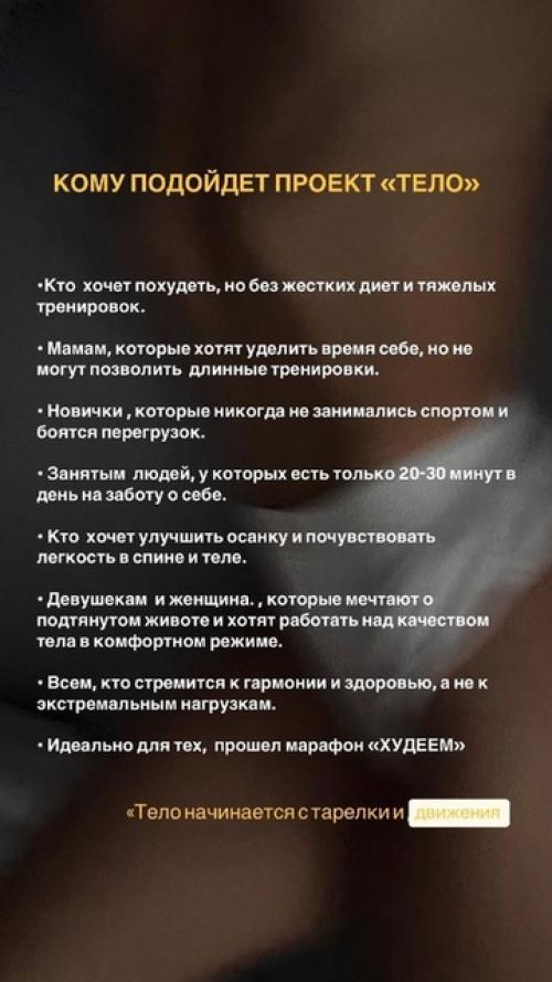Часто не хватает поддержкии мотивации, чтобы начать путь к лучшей версии себя. 03